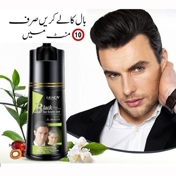 Original Lichen Hair Color Shampoo for Men, Women 200ml View Gallery - Pakistan