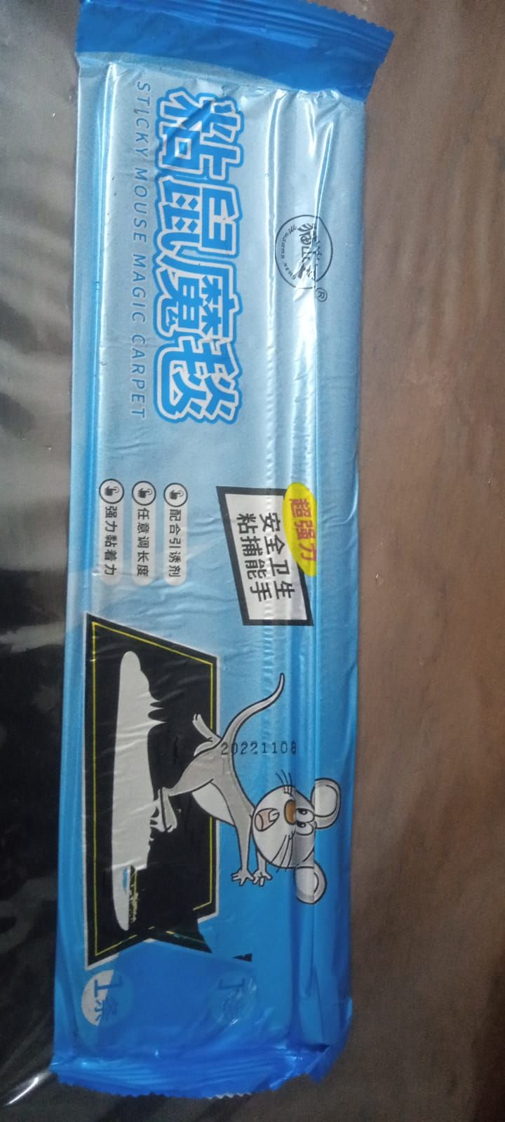 Effective Rat and Mouse Glue Mat Trap - 120x28cm Sticky Rodent Catcher Sheet for Pest Control | Mouse Trap Carpet View Gallery - Pakistan