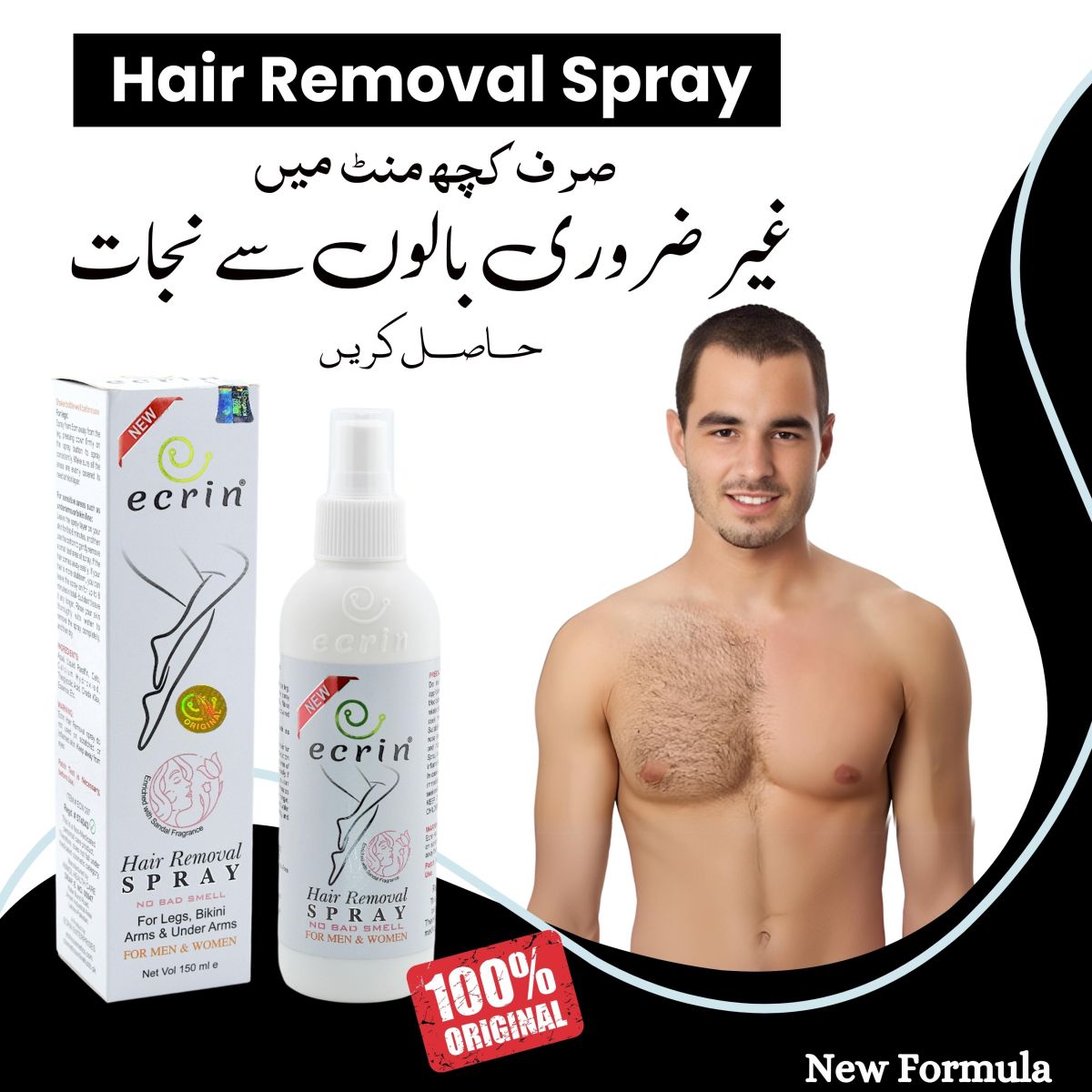 150ml Ecrin Hair Remover Spray - | Best Quality Hair Removal Spray | Body Hair Removal Spray ( With Box ) View Gallery - Pakistan