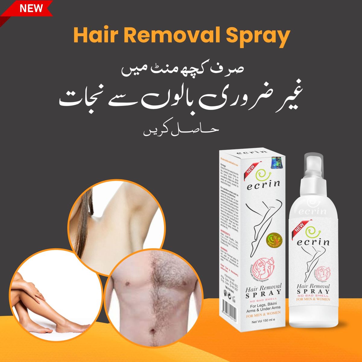 150ml Ecrin Hair Remover Spray - | Best Quality Hair Removal Spray | Body Hair Removal Spray ( With Box ) View Gallery - Pakistan