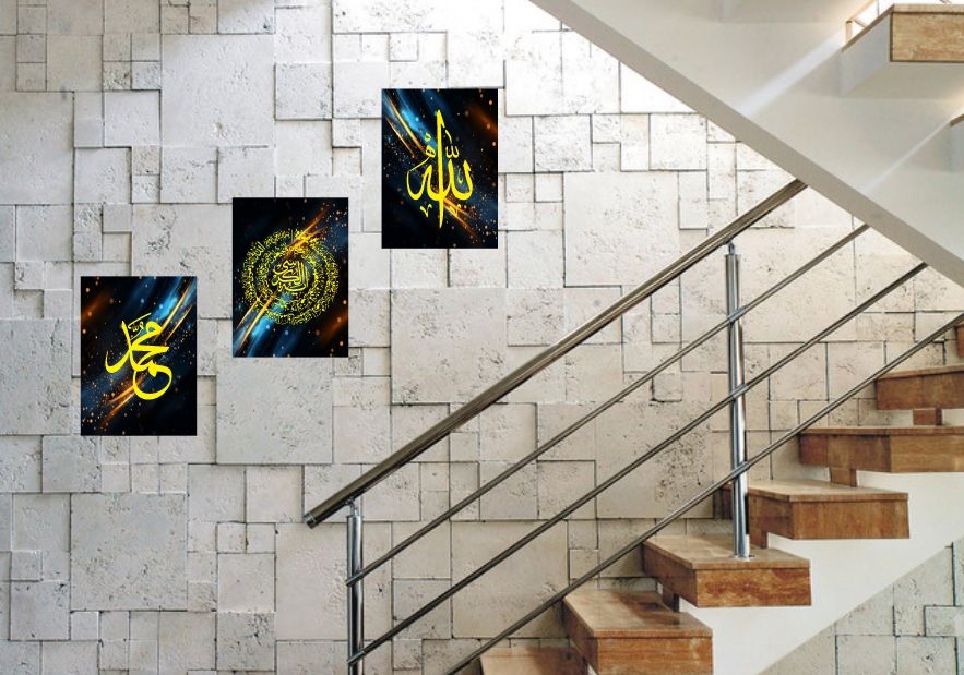 Islamic Premium Wall Frame Set of Three (3Pcs) Multicolour for Home Decoration View Gallery - Pakistan