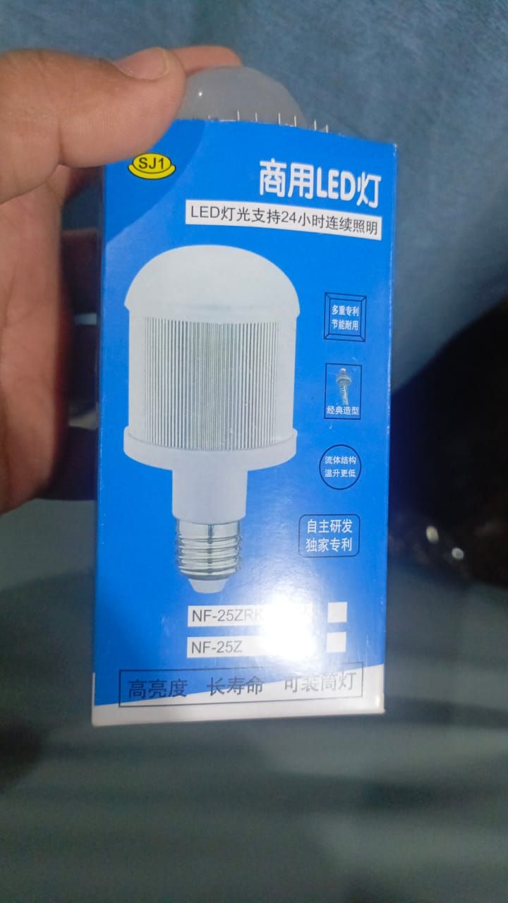 DC E27 LED Bulb For Home Use | Best Quality Bulb For Home Use | DC LED Bulb View Gallery - Pakistan
