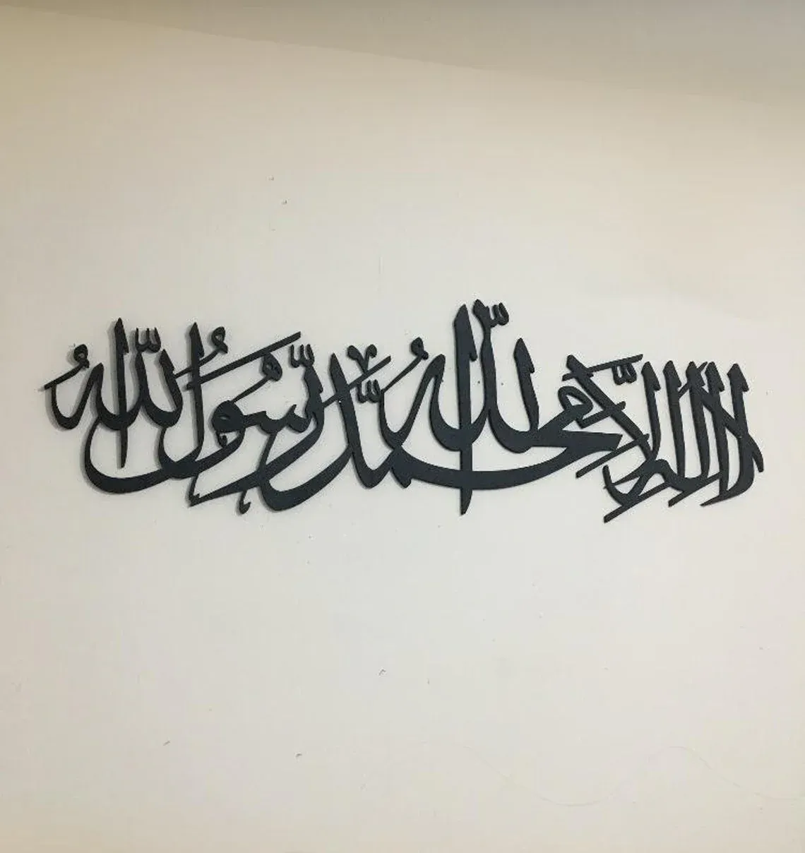 KALMA TAYYABA Islamic calligraphy 3D Wooden wall Decorative Gift Stylish Design Office Living Room I Decorating Items View Gallery - Pakistan