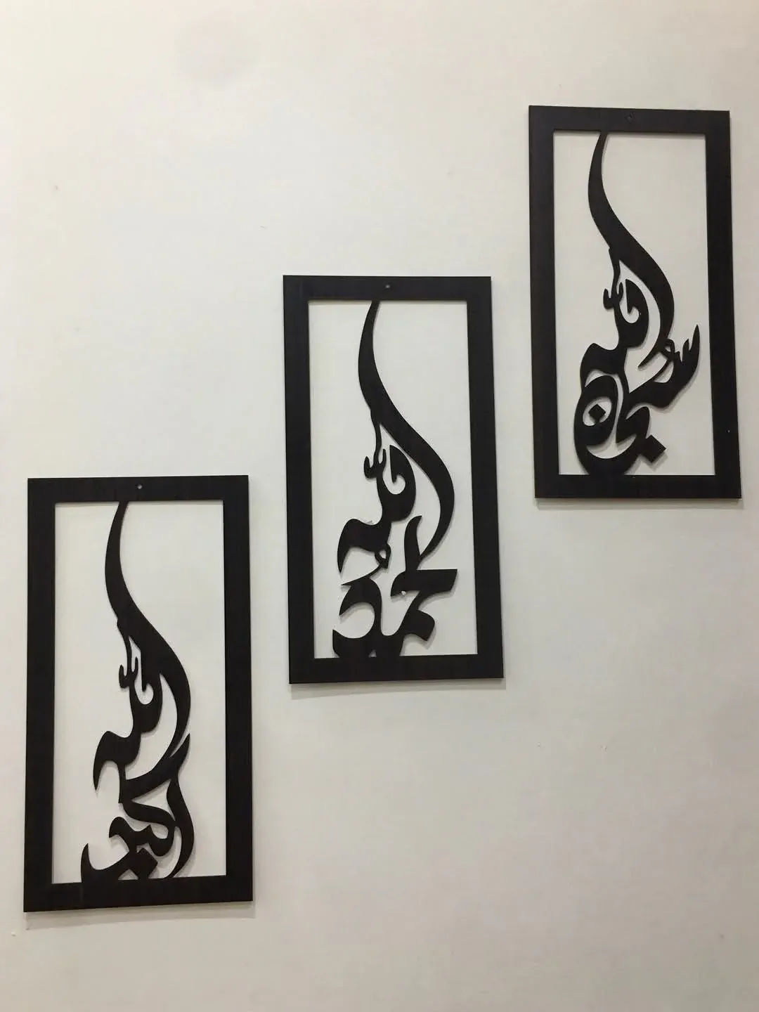 (3 pcs set ) 3D Wooden wall Tasbeeh-e-Fatima calligraphy / Wooden Wall Decoration For Home I Decoration View Gallery - Pakistan
