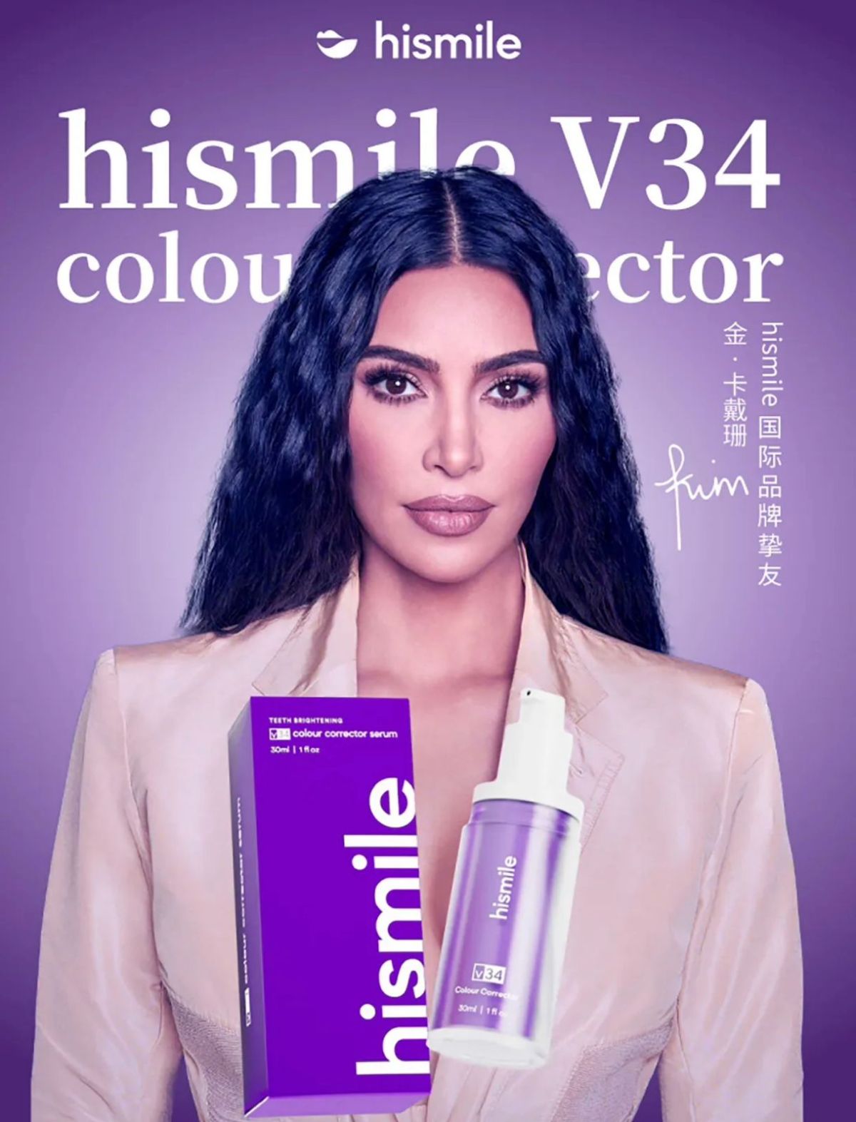 teeth brightening hismiles V34 Colour Corrector Serum 30ml View Gallery - Pakistan