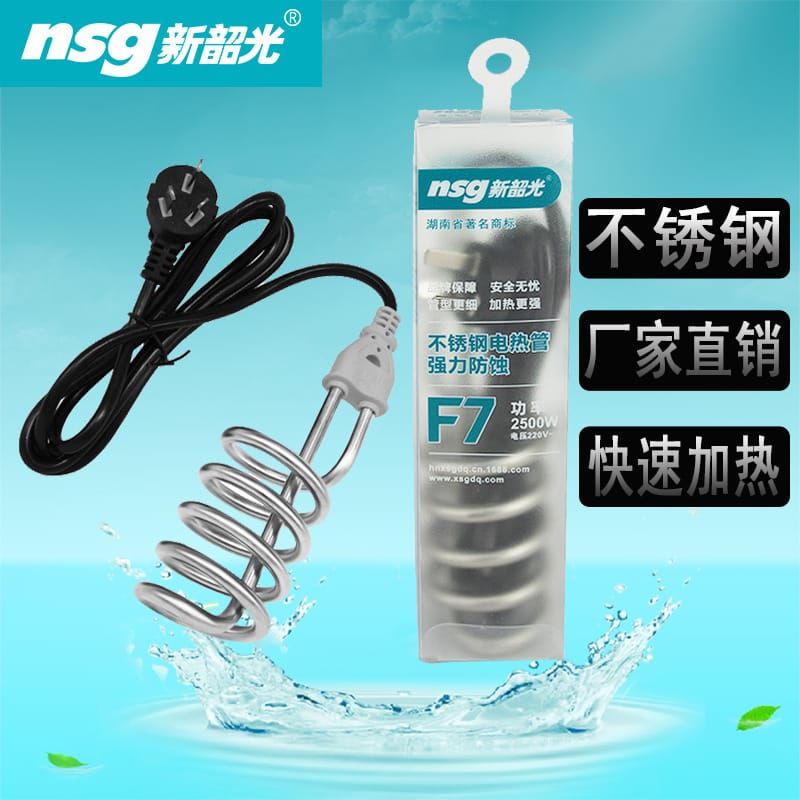 NSG Electric Water Heating Rod 2000w Perfect For Winter Weather With Box LOCAL (F7 &amp; F8) View Gallery - Pakistan