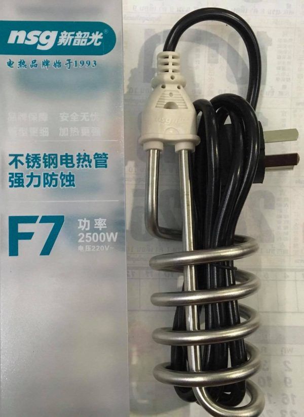 NSG F7 Electric Water Heating Rod 2500W perfect for winter weather  (with box) View Gallery - Pakistan