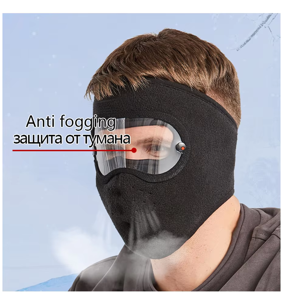 Windproof Anti Dust Full Face Masks Cycling Ski Breathable Masks Eye HD Anti Fog Goggles Hood Cover Winter Warm Hat Caps View Gallery - Pakistan