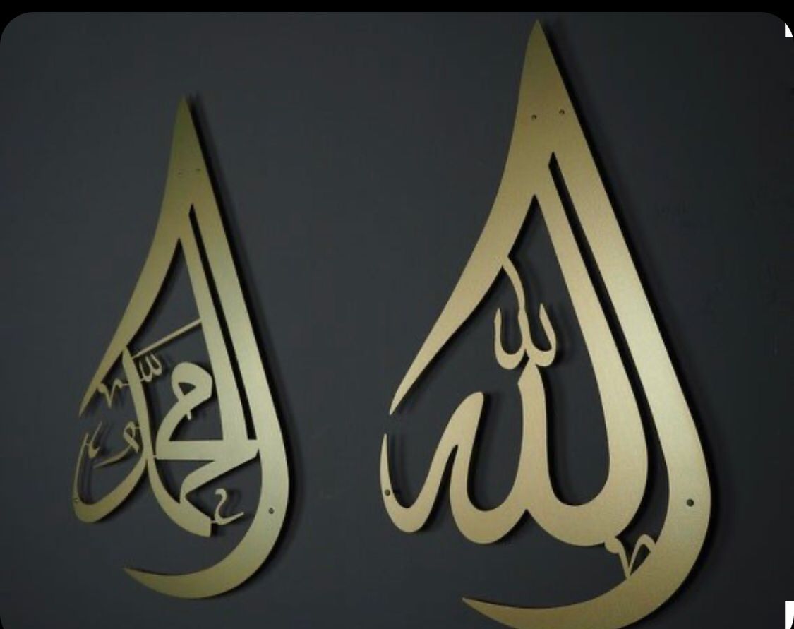ALLAH MUHAMMAD Golden Acrylic Islamic wall Art Acrylic mirror wall decoration View Gallery - Pakistan