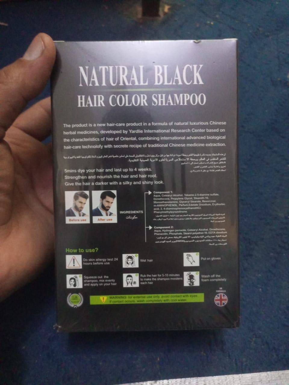 Yardlie Professional Hair Dye Shampoo Mixing Paste, 460ml. View Gallery - Pakistan