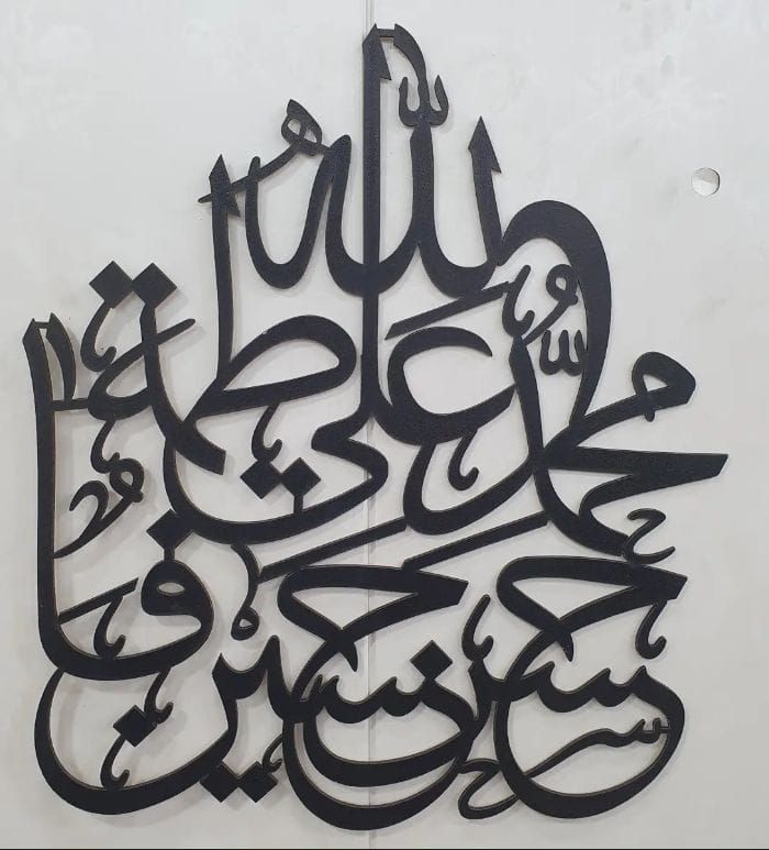 panjatan pak Islamic Calligraphy 3D  Wall Decor View Gallery - Pakistan
