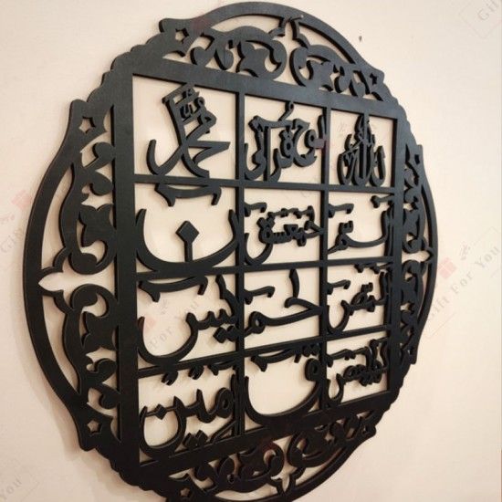 3d wall calligraphy loh-e-qurani  Metrial wood 16 inch View Gallery - Pakistan