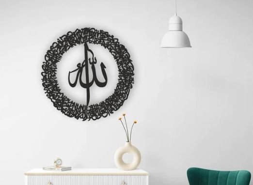 3d wall calligraphy round aytul kursi  16 inch View Gallery - Pakistan
