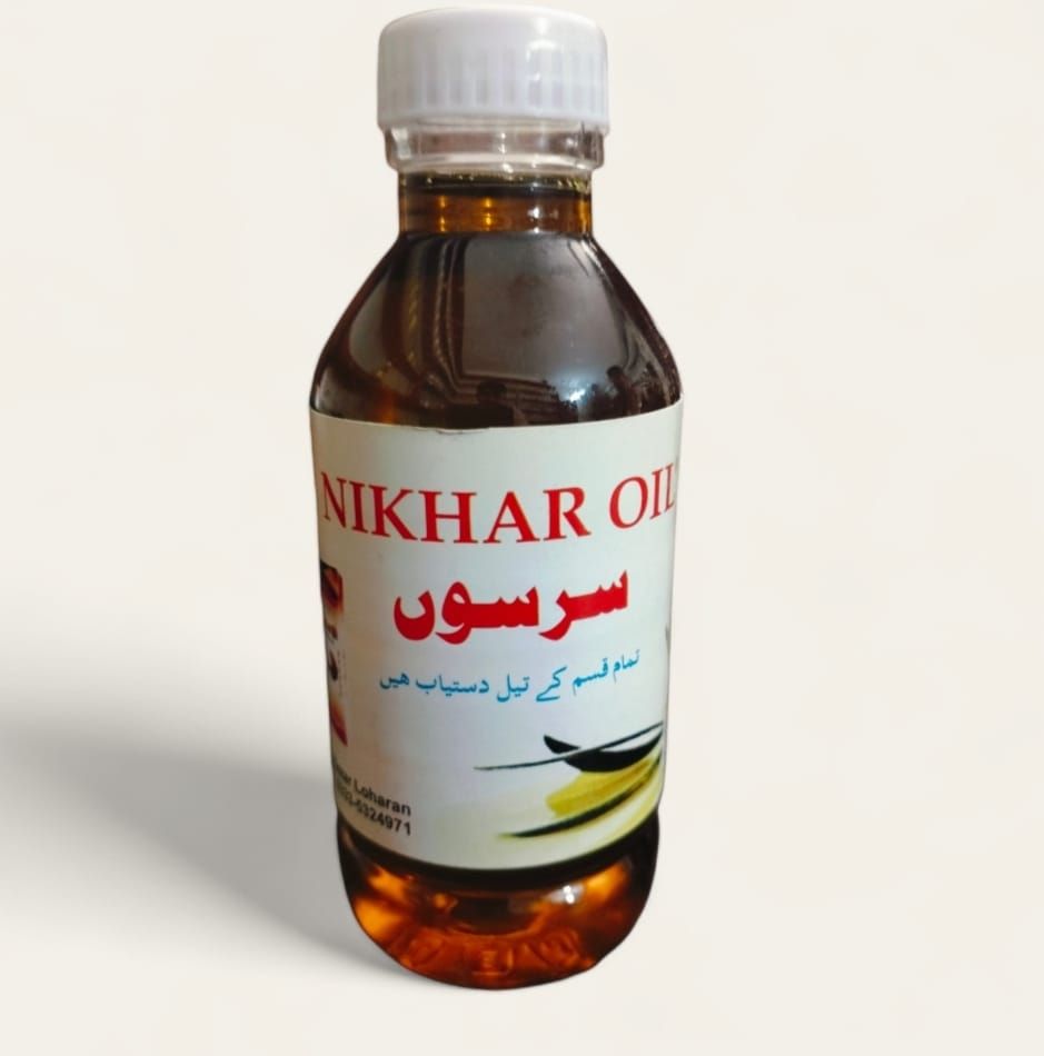 NIKHAR OIL / Mustard oil   (سرسوں کا تیل ) View Gallery - Pakistan