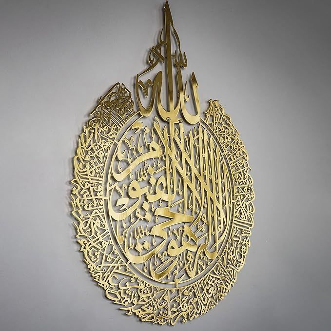 Ayatul Kursi Islamic Wall Art  3d wall calligraphy golden colour home decor View Gallery - Pakistan