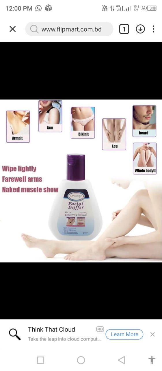 Face hair remover cream  (125ml) View Gallery - Pakistan