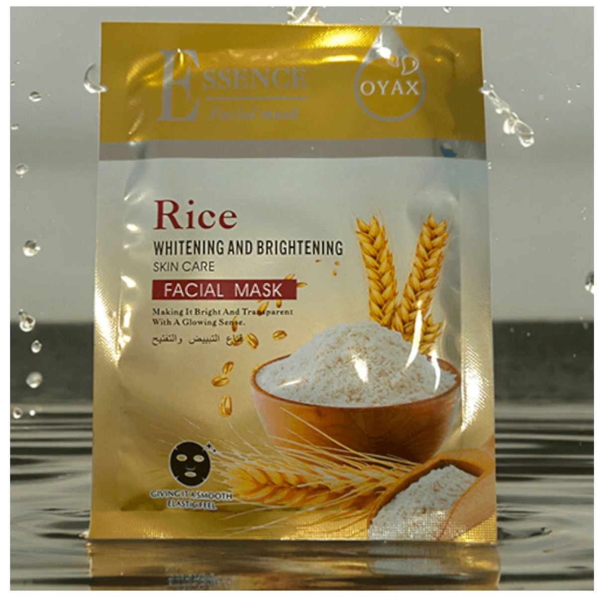 (pack of 6 ) Rice moisturizing face mask 30ml View Gallery - Pakistan