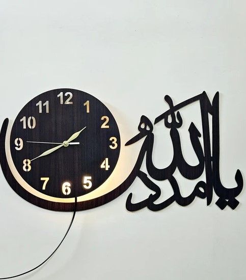 Ya Allah Madad - 3d Islamic wall decor clock with light for home and office decoration View Gallery - Pakistan