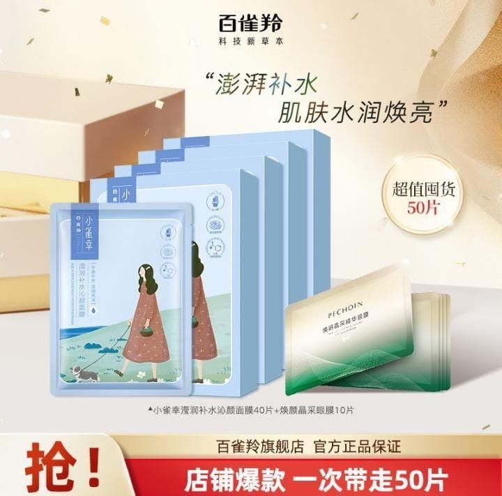 Korean face sheet mask View Gallery - Pakistan