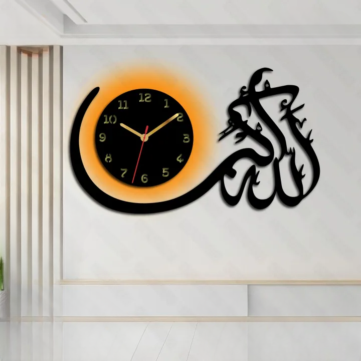 Allah hu Akbar Islamic Wall Clock with light Hanging Decor | Home Decor Living Room And Offices And For Gifts View Gallery - Pakistan