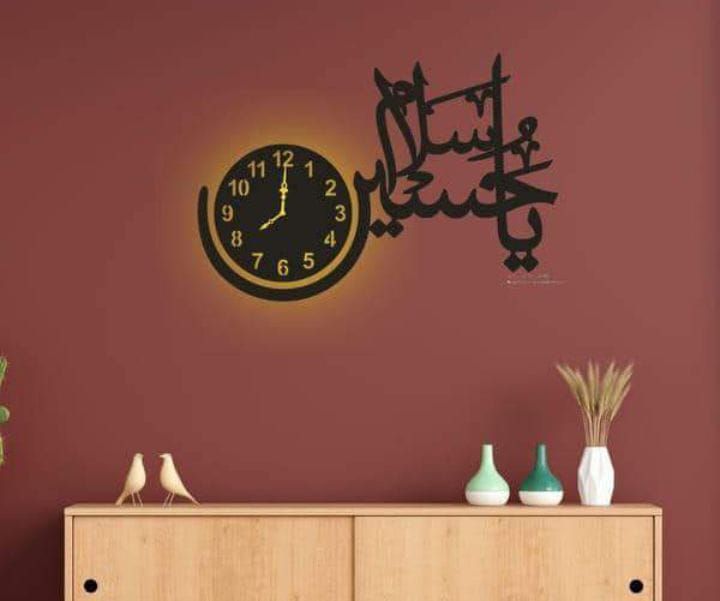 Salam Ya Hussain (as) 3d Islamic Wall clock with light