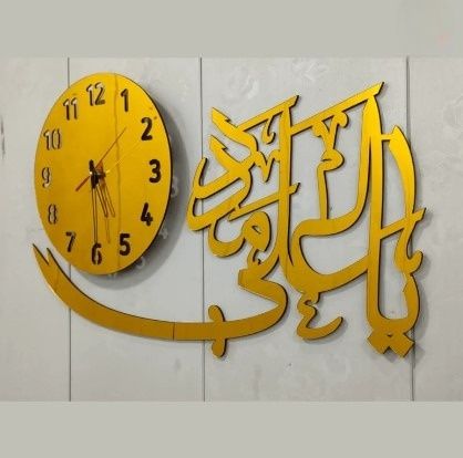 Ya ali madad 3D wall Clock Islamic Wall Clock