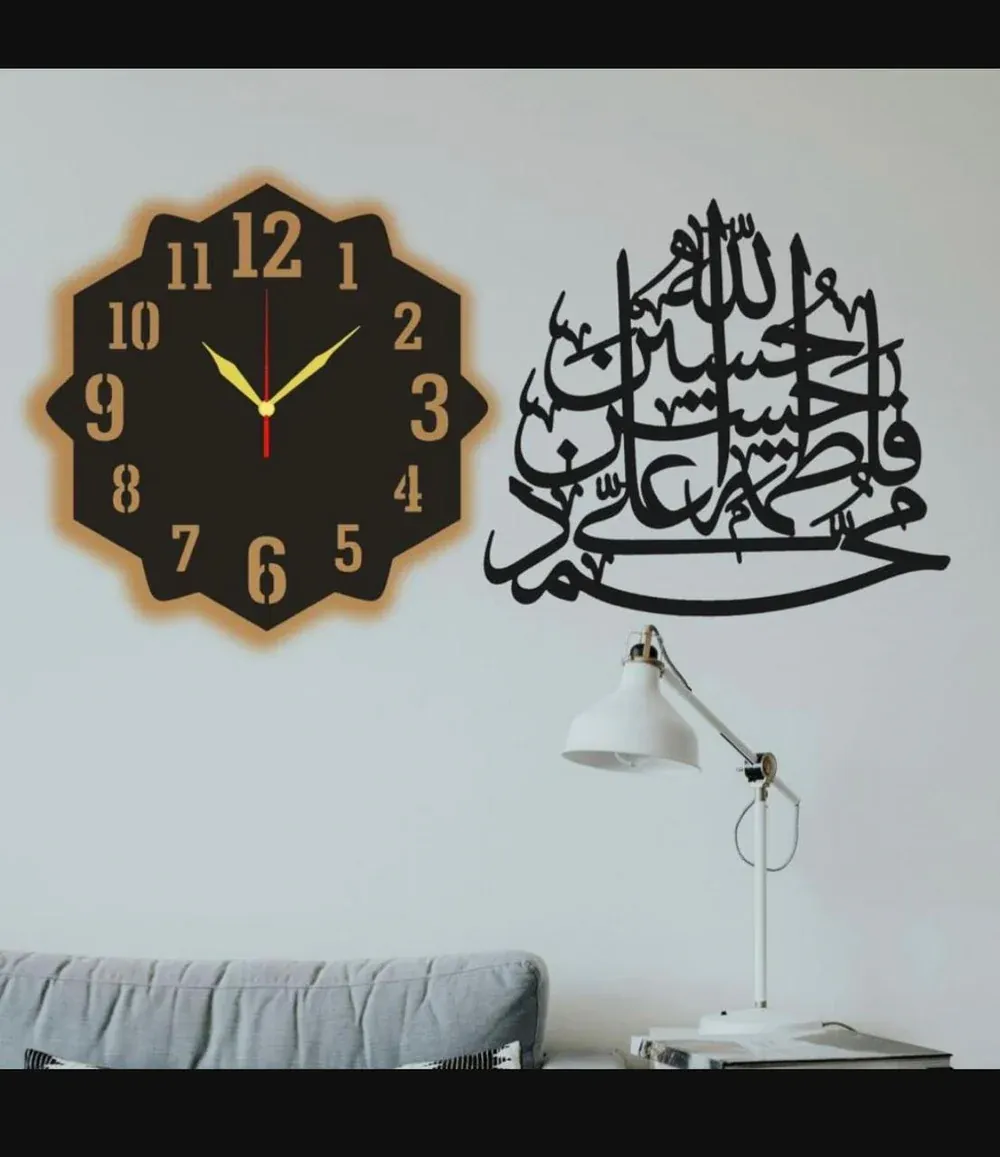 3D ISLAMIC PanjTan Paak WALL CLOCK with light View Gallery - Pakistan