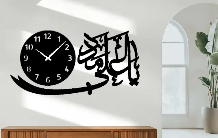 Ya Ali Madad 3d wall clock with light View Gallery - Pakistan