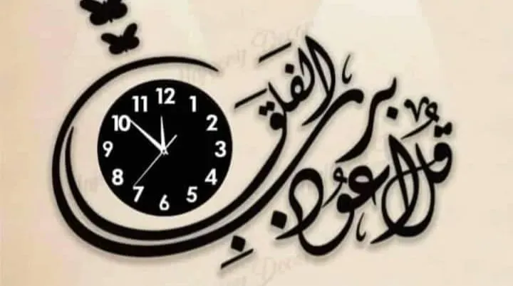 3d wall clock Wooden Wall Clock I Wall clocks for bedroom I Quartz Watch DIY Design View Gallery - Pakistan