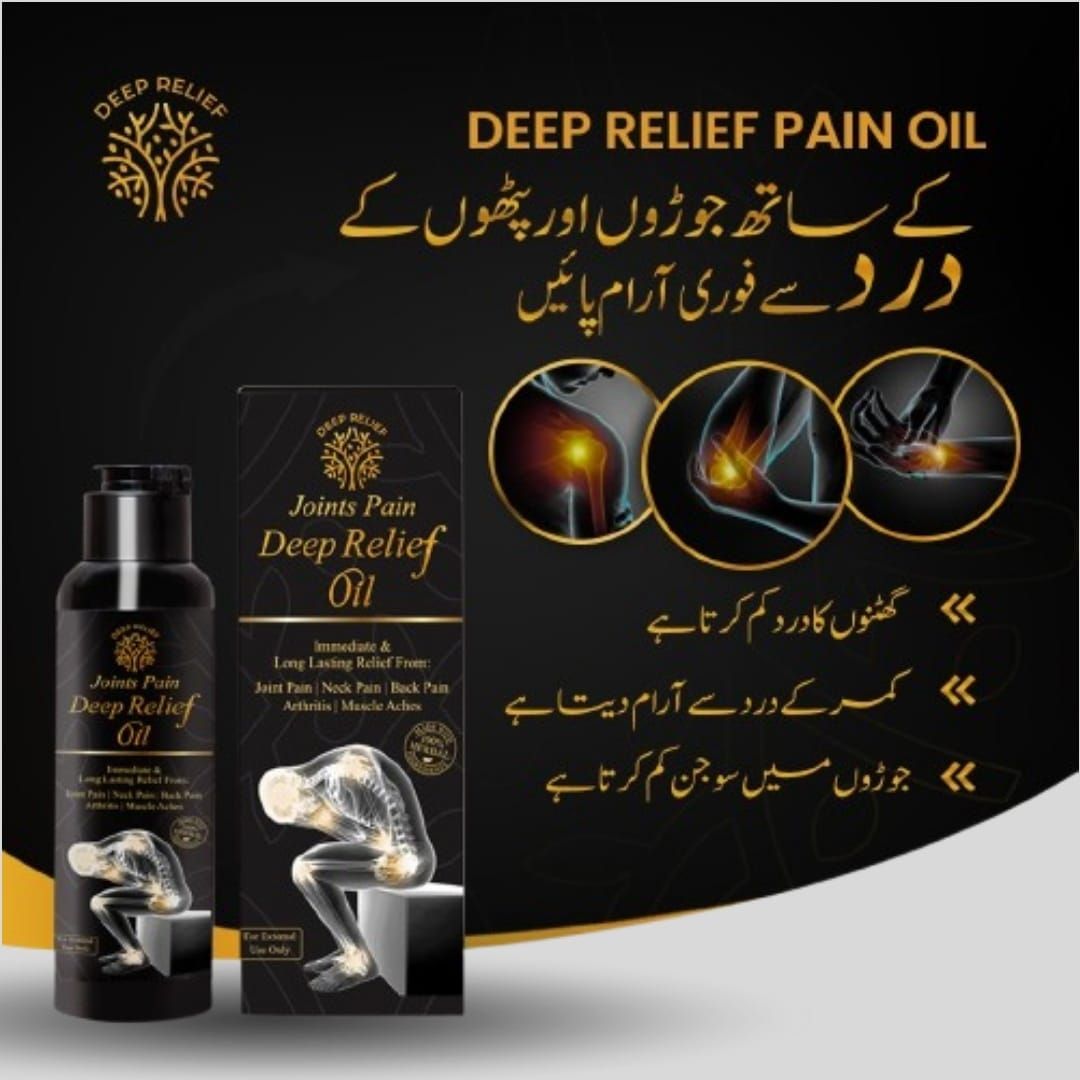 Deep Relief Oil For Pain Relief | Best For Keen, Back &amp; Joints Pain Relief 100ML View Gallery - Pakistan