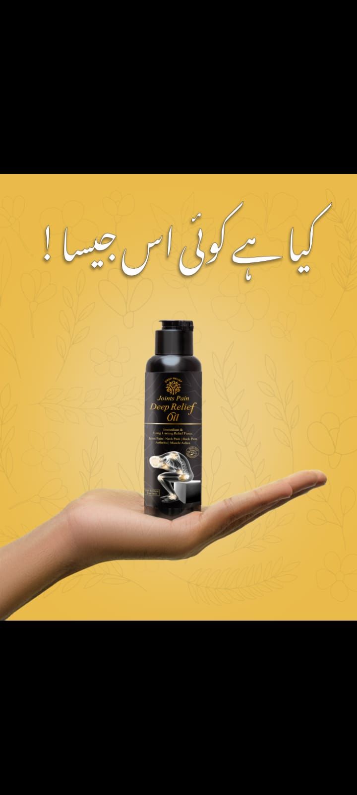 Deep Relief Oil For Pain Relief | Best For Keen, Back &amp; Joints Pain Relief 100ML View Gallery - Pakistan