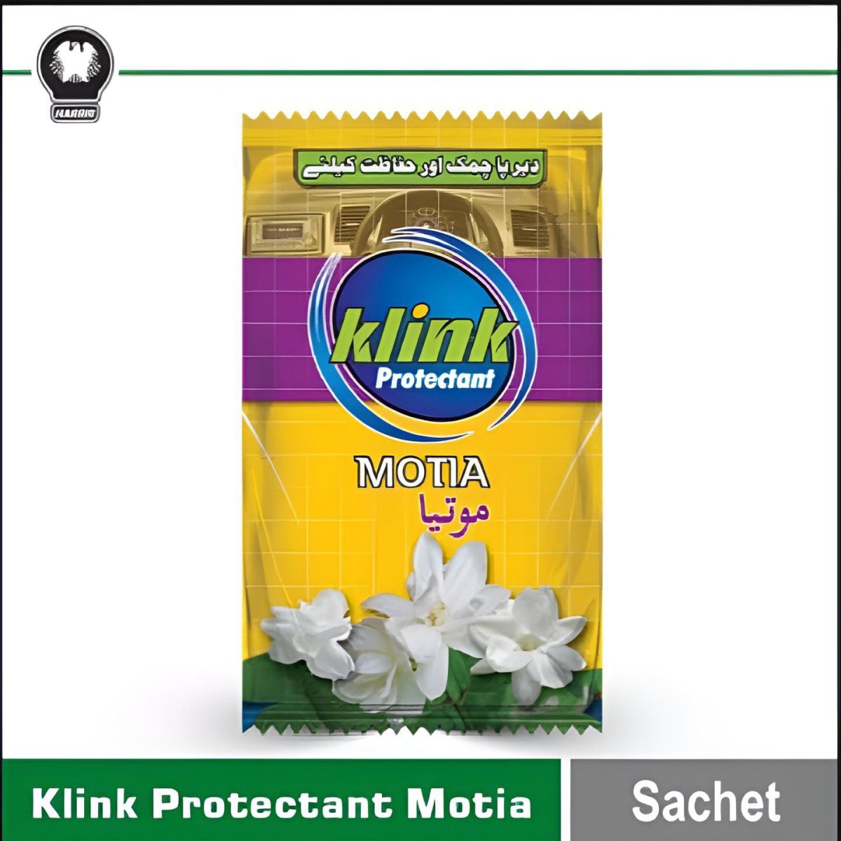 Pack of 10 klink sachet for all bikes and car clean View Gallery - Pakistan