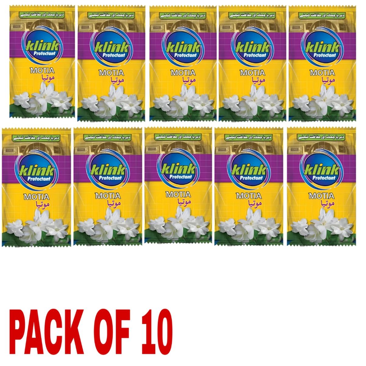 Pack of 10 klink sachet for all bikes and car clean View Gallery - Pakistan