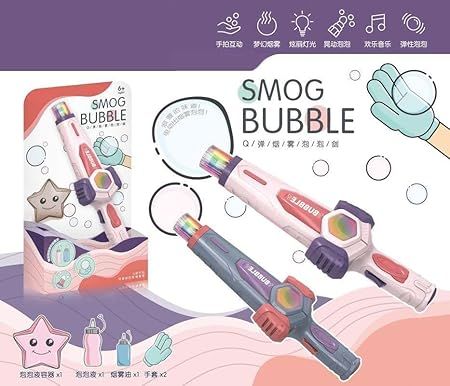 Amusing Toy Elastic Smog Bubble Machine with Bubble Water Bubble Wand Heart Toy (Random Color) View Gallery - Pakistan