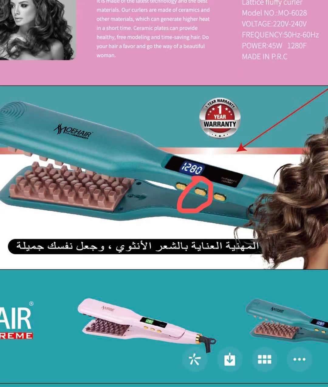 Moehair 3D Grid Hair Crimper Volumizer Ceramic Professional Hair Fluffy Corrugated Curler Flat Iron Corn Hair Splint Perm View Gallery - Pakistan