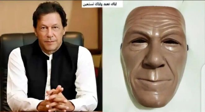 Imran Khan Face masks - Plastic Masks - For Boys And Girls - Trending Masks - High Quality Face masks. View Gallery - Pakistan