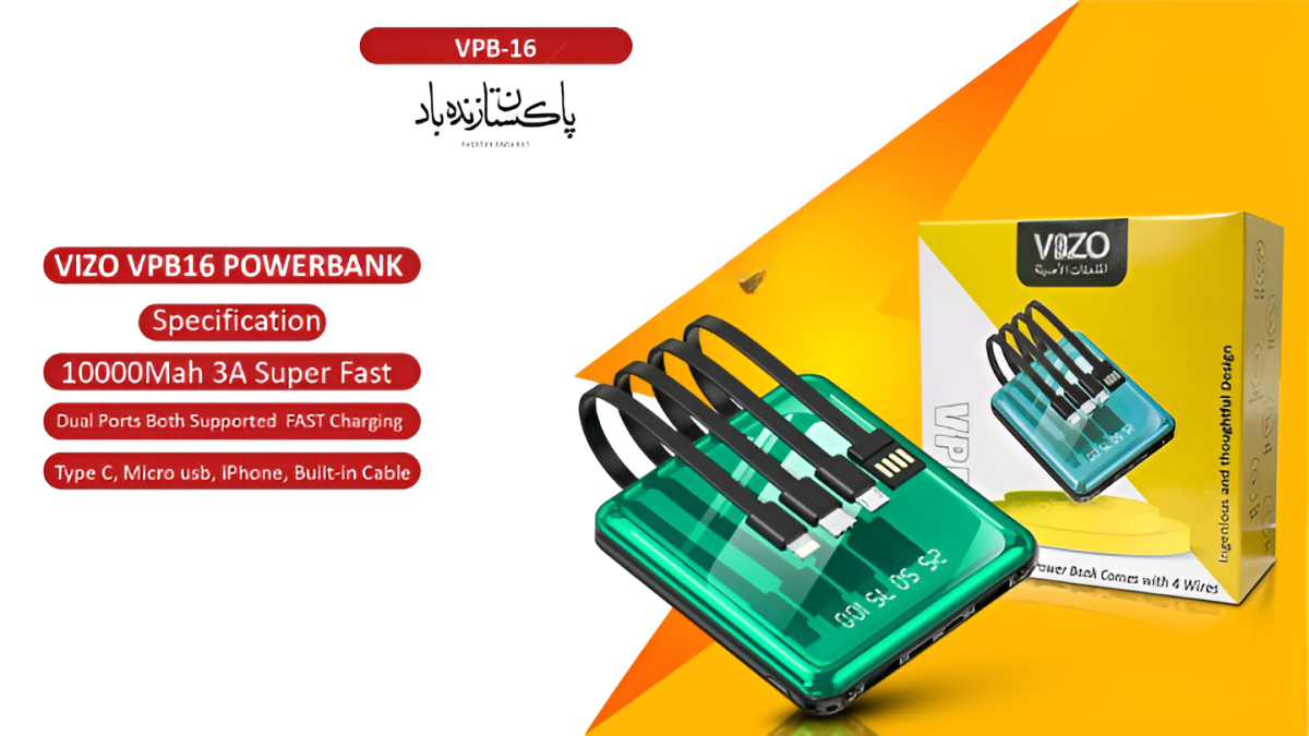 VIZO VPB -16 FAST Powerbank for smartphones, speakers &amp; rechargeables View Gallery - Pakistan