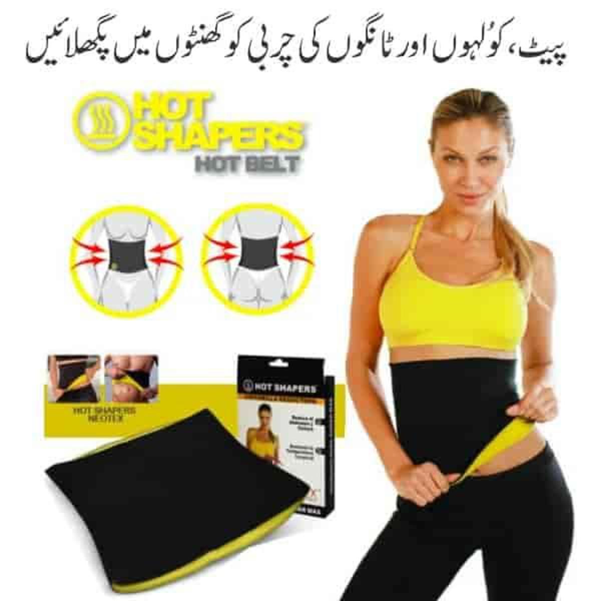 Hot Shaper belt for Both Male and Female View Gallery - Pakistan