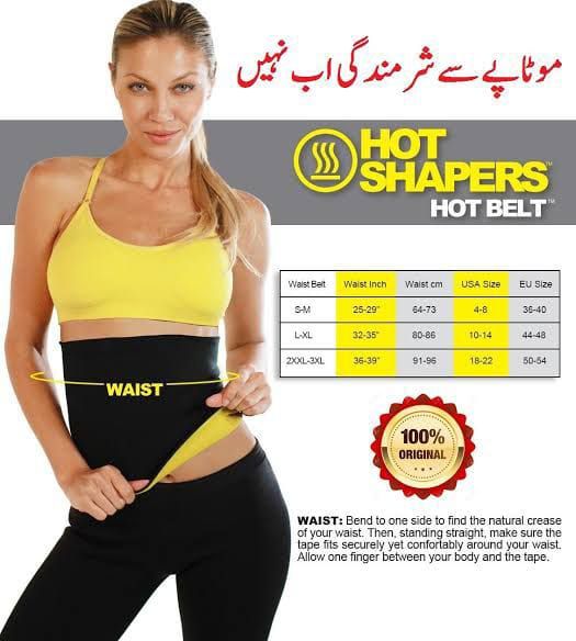 Hot Shaper belt for Both Male and Female View Gallery - Pakistan