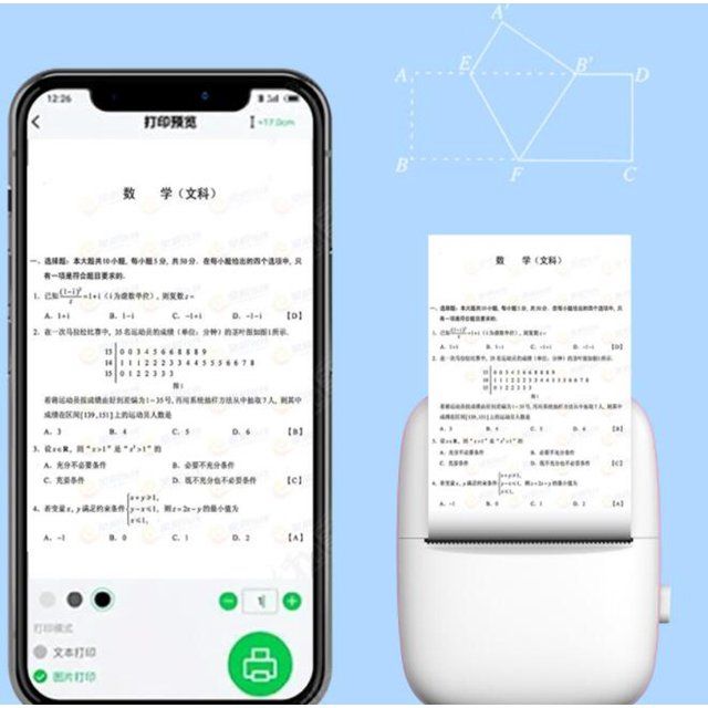 Mini Portable Pocket Thermal Printer (Random Color) View Gallery - Pakistan