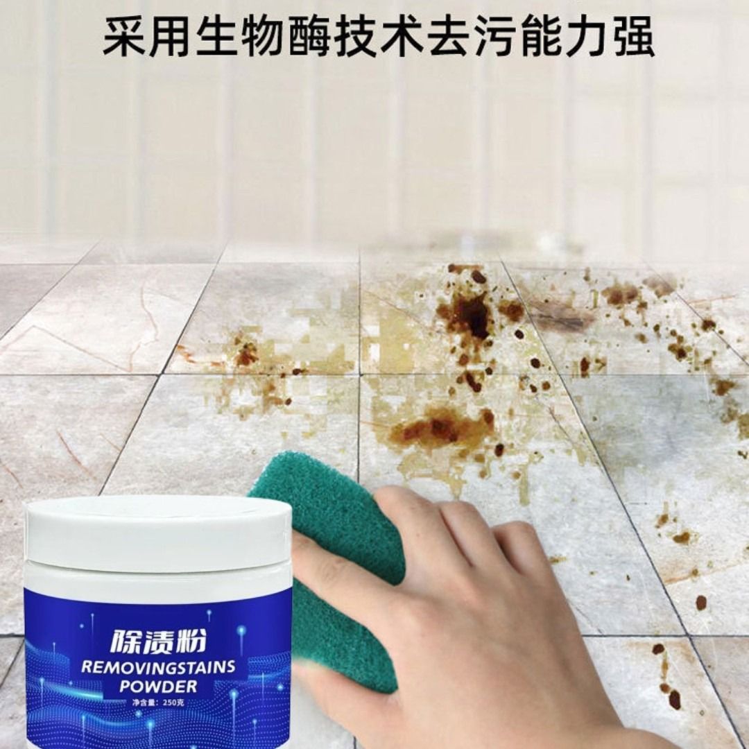 Stone cleaning powder Marble quartz stone countertop cleaner kitchen tile strong decontamination powder renovation polishing View Gallery - Pakistan