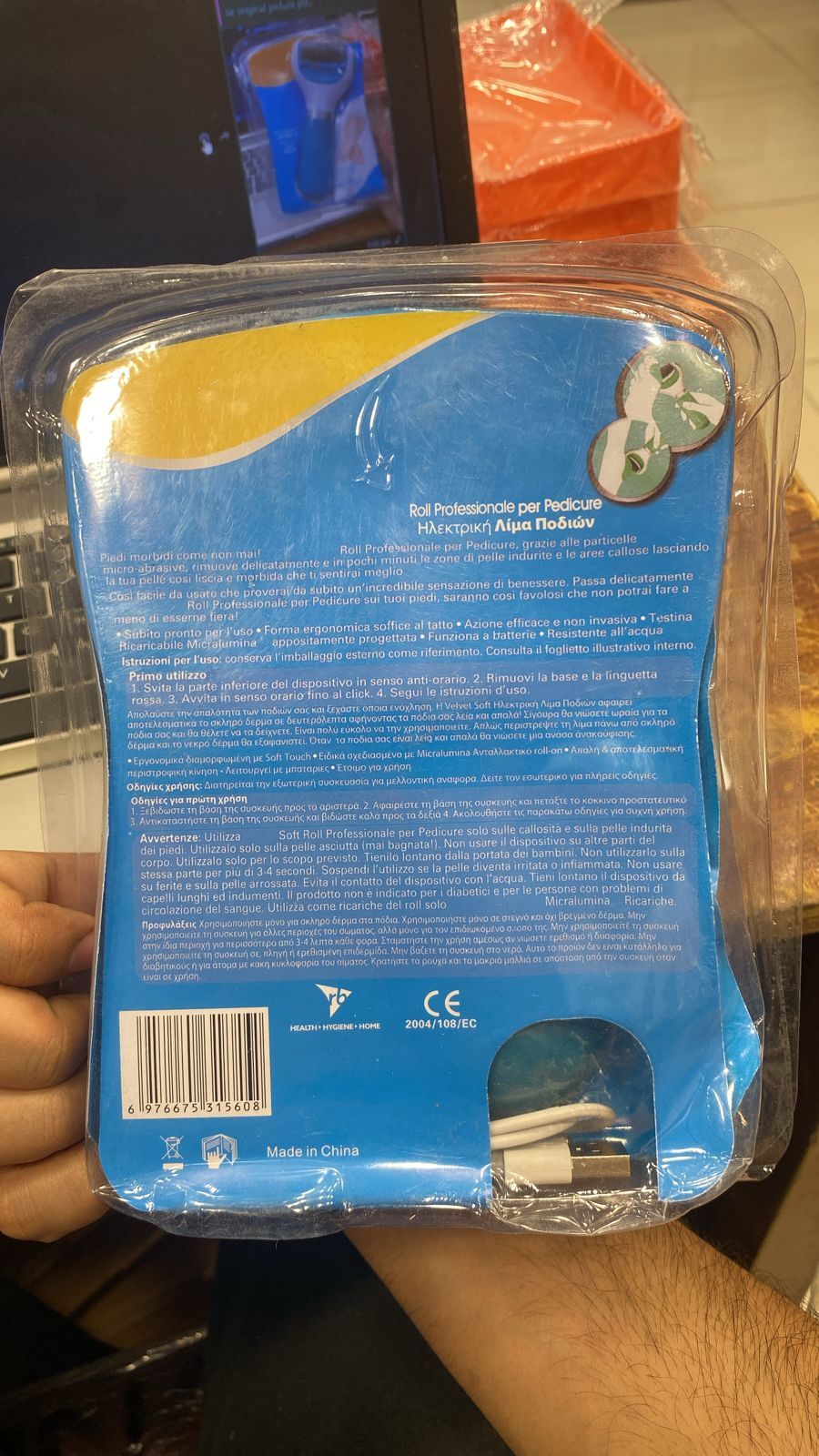 Chargeable Pedi Spa Used for Pedicure -  Feet Scrubbing and Cleaning  usb cable and cell option View Gallery - Pakistan