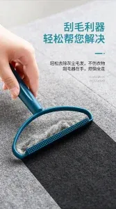 Cloth fuzz remover (Random color) View Gallery - Pakistan